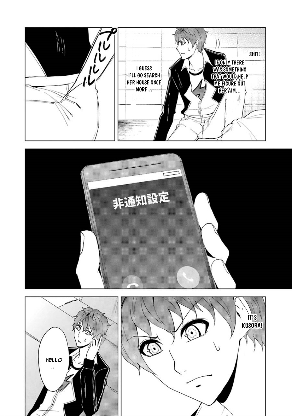 Read Ore no Genjitsu wa Ren’ai Game__ ka to Omottara Inochigake no Game datta Manga Online