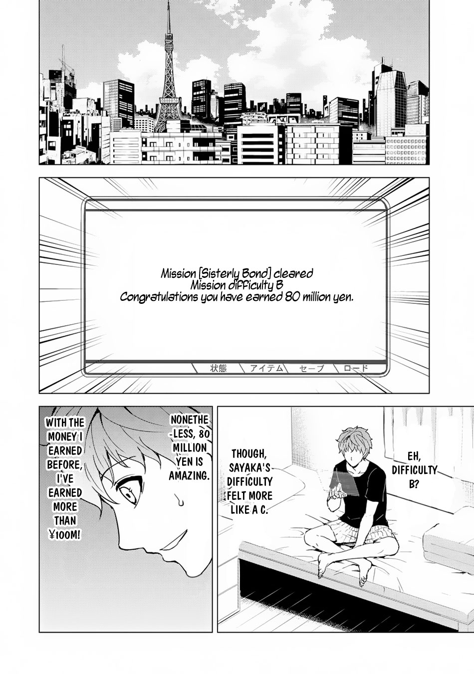 Read Ore no Genjitsu wa Ren’ai Game__ ka to Omottara Inochigake no Game datta Manga Online