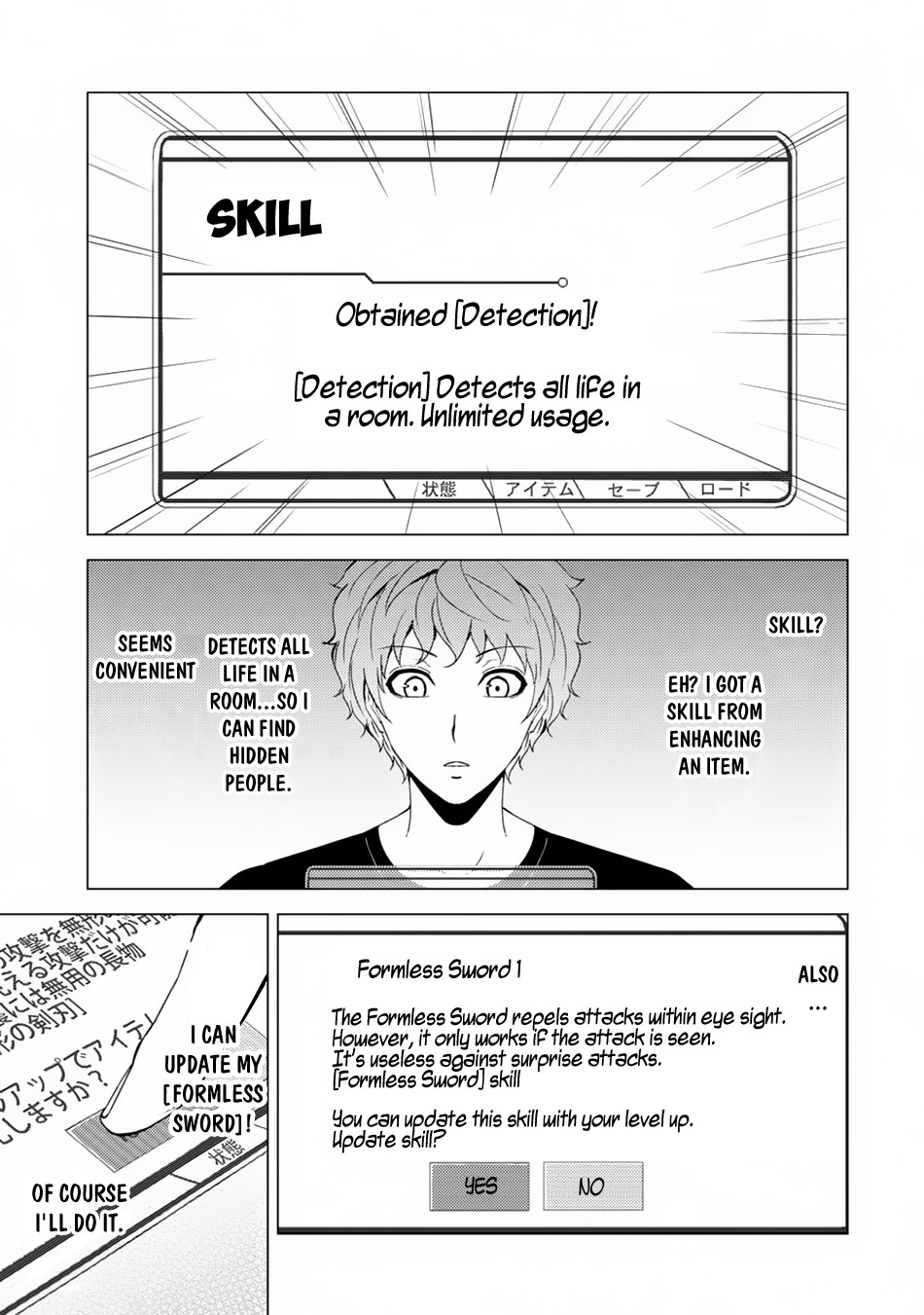 Read Ore no Genjitsu wa Ren’ai Game__ ka to Omottara Inochigake no Game datta Manga Online