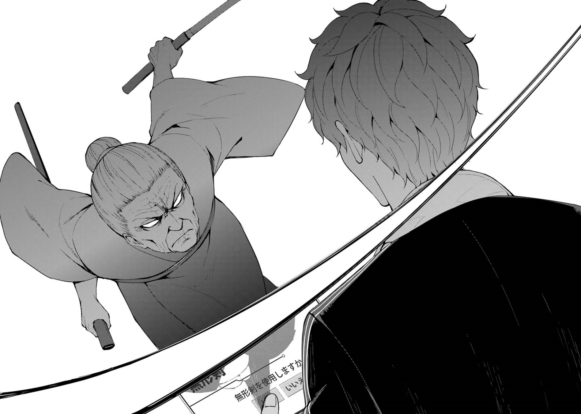 Read Ore no Genjitsu wa Ren’ai Game__ ka to Omottara Inochigake no Game datta Manga Online