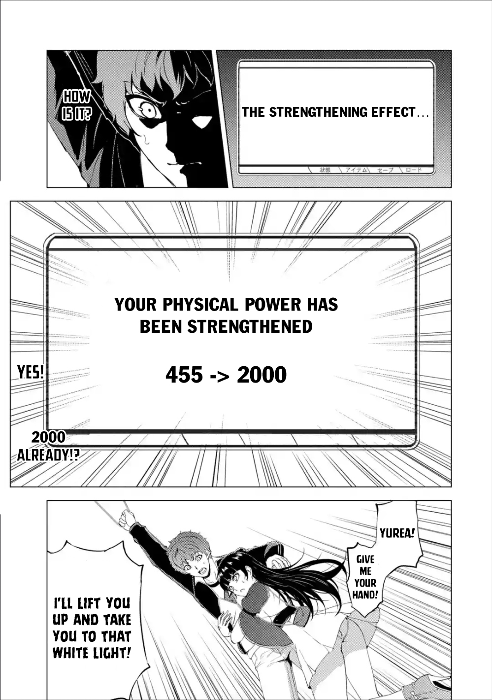 Read Ore no Genjitsu wa Ren’ai Game__ ka to Omottara Inochigake no Game datta Manga Online