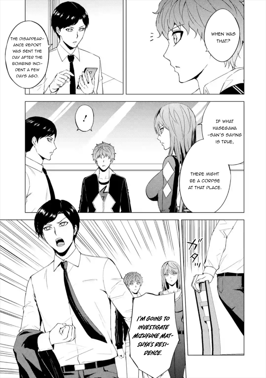 Read Ore no Genjitsu wa Ren’ai Game__ ka to Omottara Inochigake no Game datta Manga Online