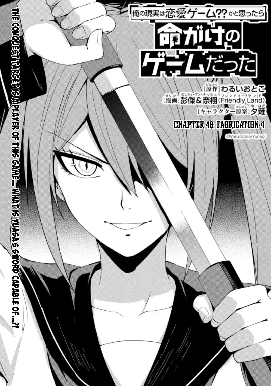 Read Ore no Genjitsu wa Ren’ai Game__ ka to Omottara Inochigake no Game datta Manga Online