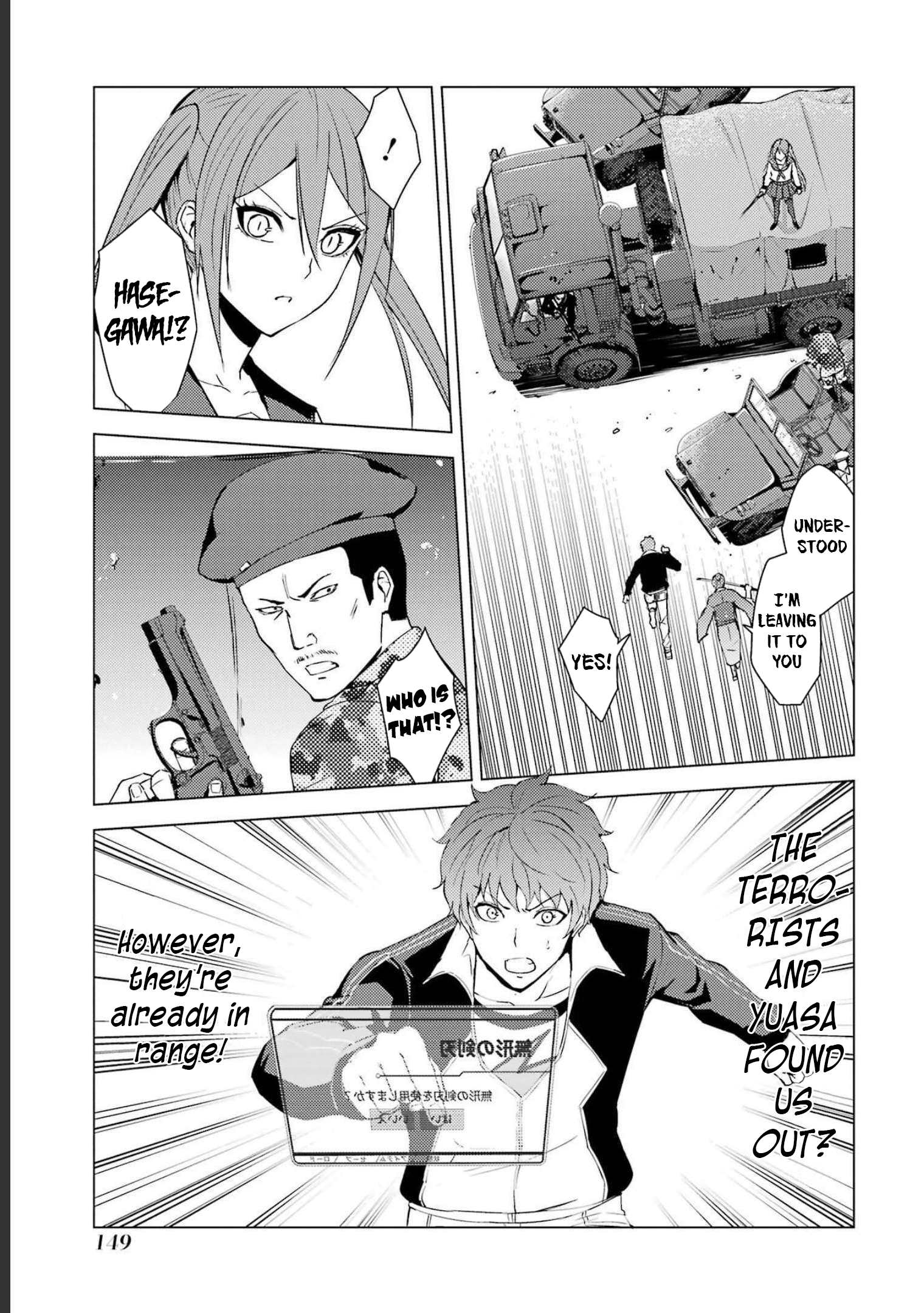 Read Ore no Genjitsu wa Ren’ai Game__ ka to Omottara Inochigake no Game datta Manga Online