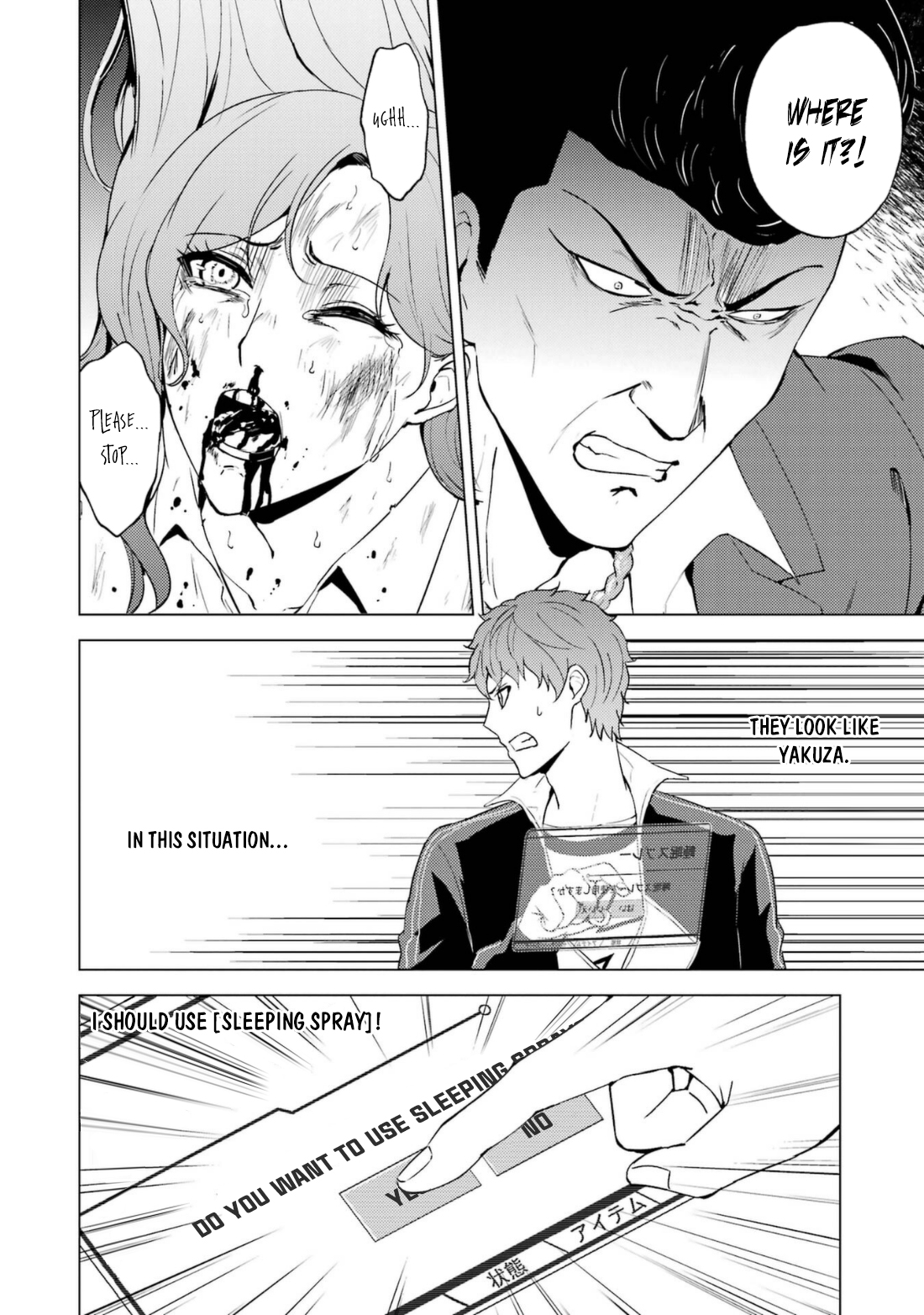 Read Ore no Genjitsu wa Ren’ai Game__ ka to Omottara Inochigake no Game datta Manga Online