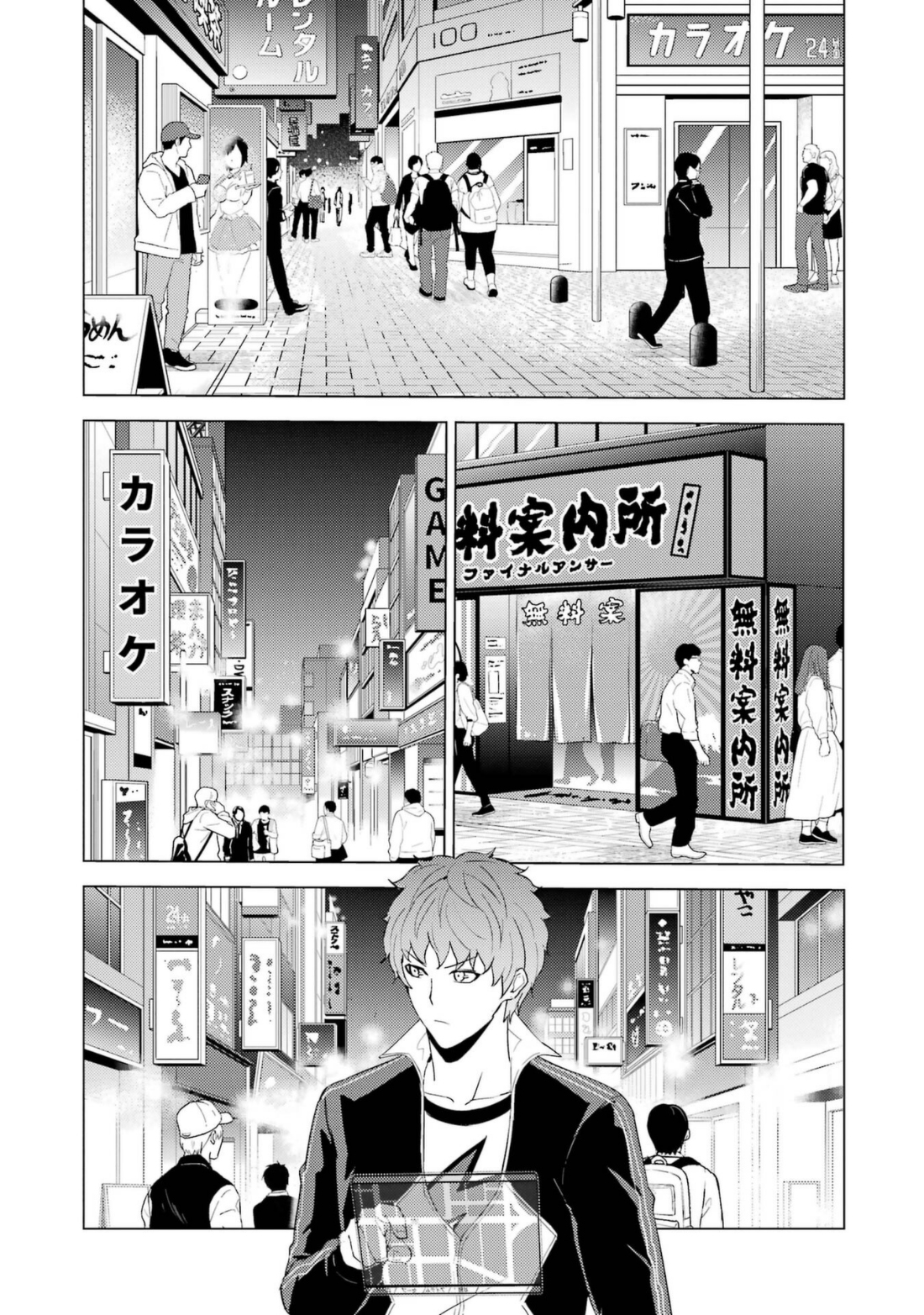 Read Ore no Genjitsu wa Ren’ai Game__ ka to Omottara Inochigake no Game datta Manga Online