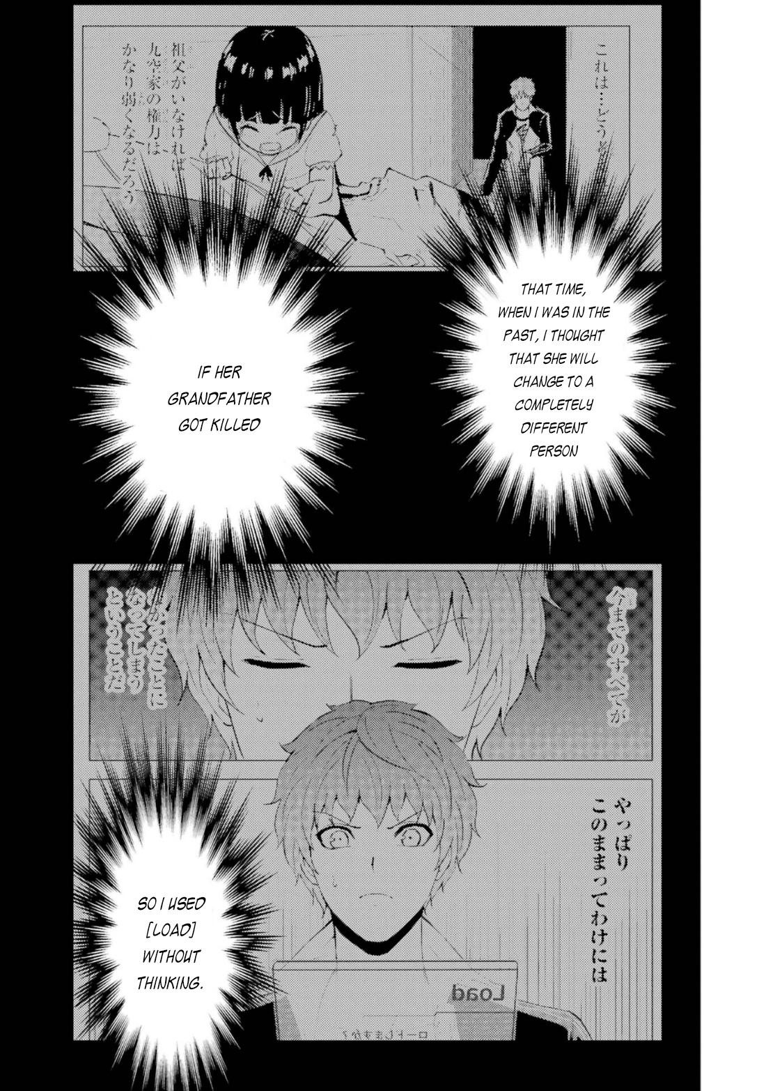 Read Ore no Genjitsu wa Ren’ai Game__ ka to Omottara Inochigake no Game datta Manga Online