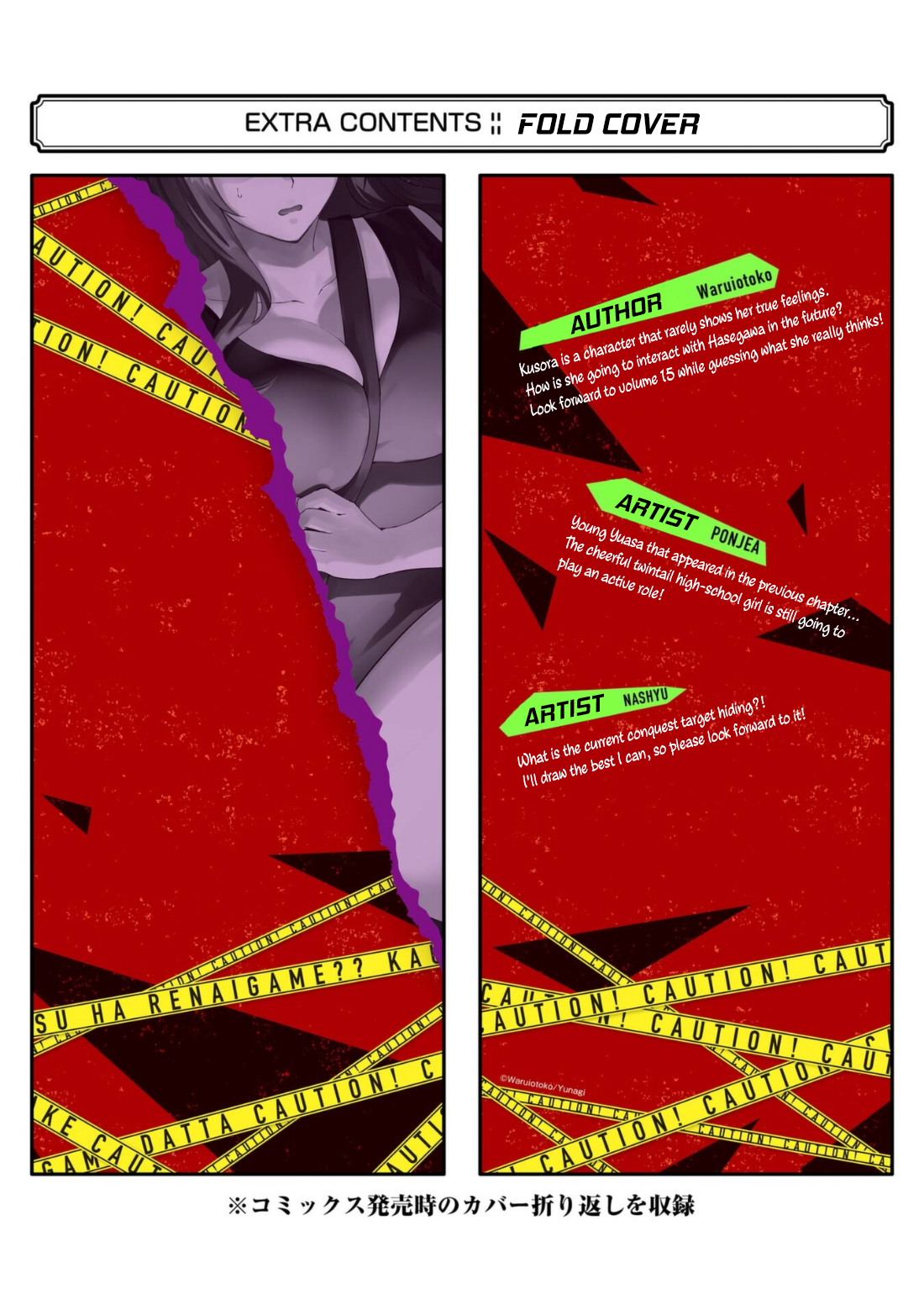 Read Ore no Genjitsu wa Ren’ai Game__ ka to Omottara Inochigake no Game datta Manga Online