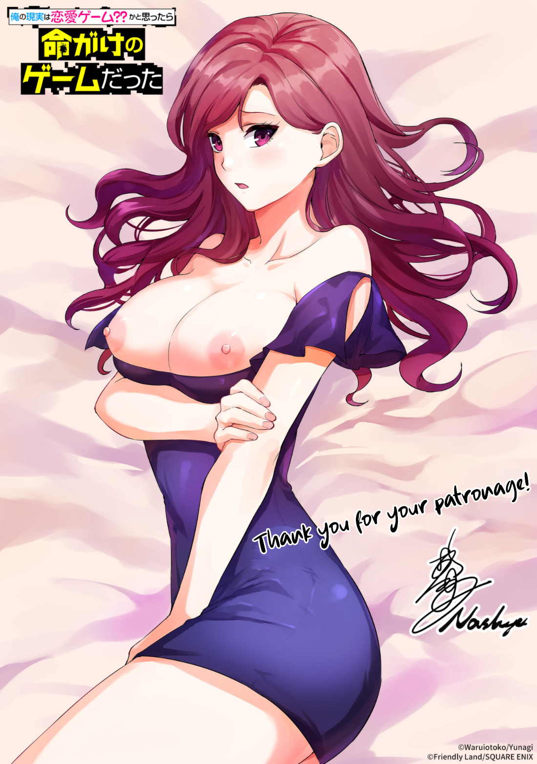 Read Ore no Genjitsu wa Ren’ai Game__ ka to Omottara Inochigake no Game datta Manga Online