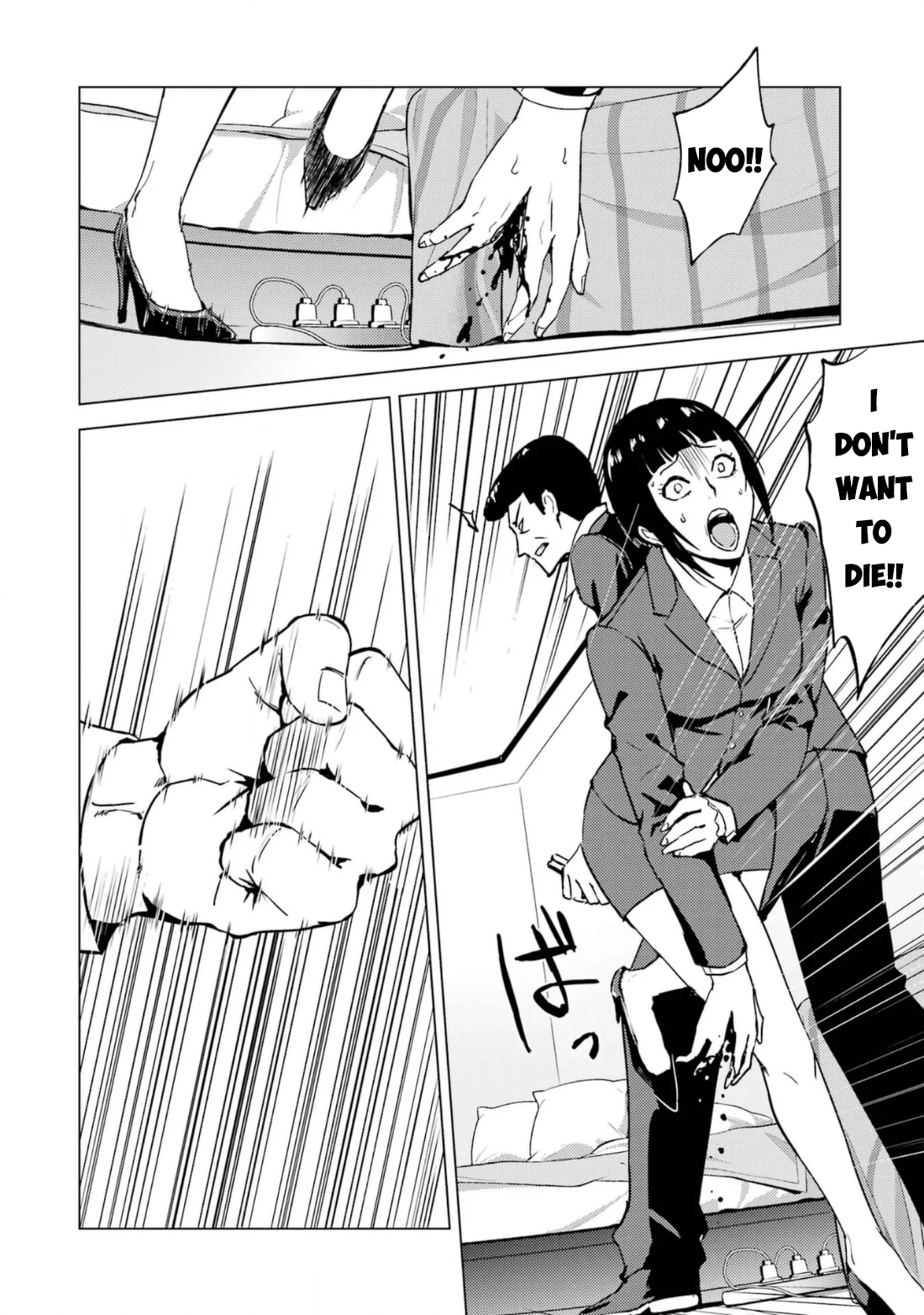 Read Ore no Genjitsu wa Ren’ai Game__ ka to Omottara Inochigake no Game datta Manga Online