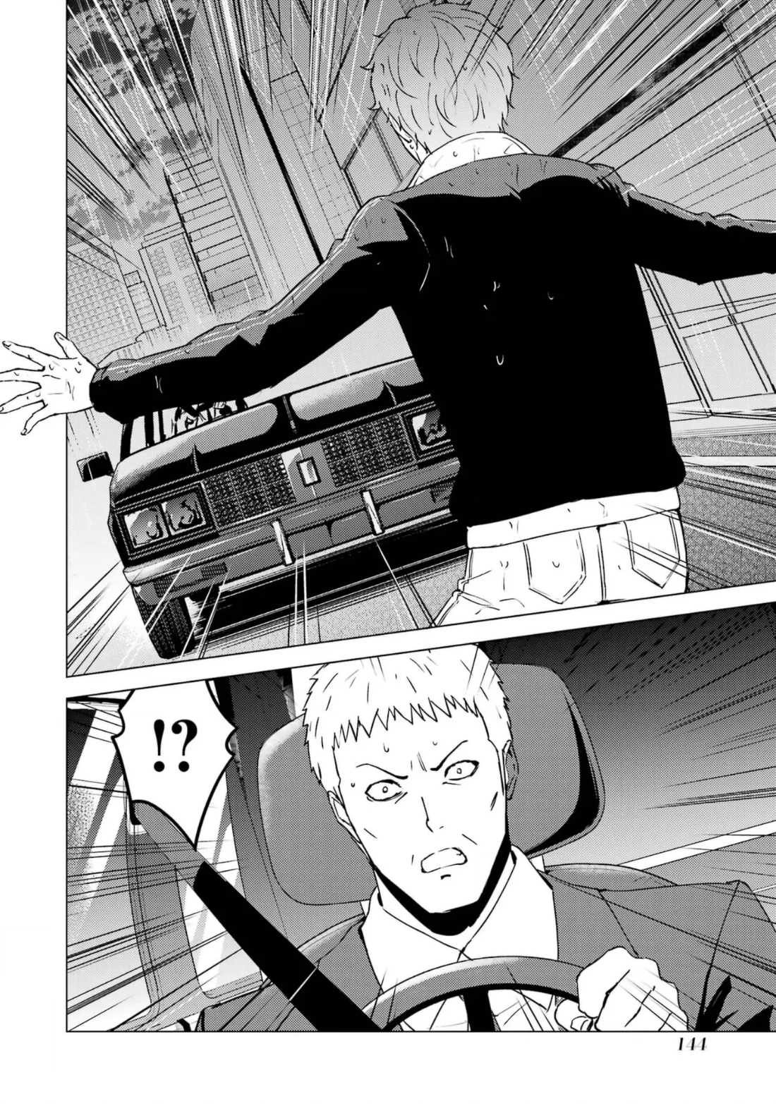 Read Ore no Genjitsu wa Ren’ai Game__ ka to Omottara Inochigake no Game datta Manga Online