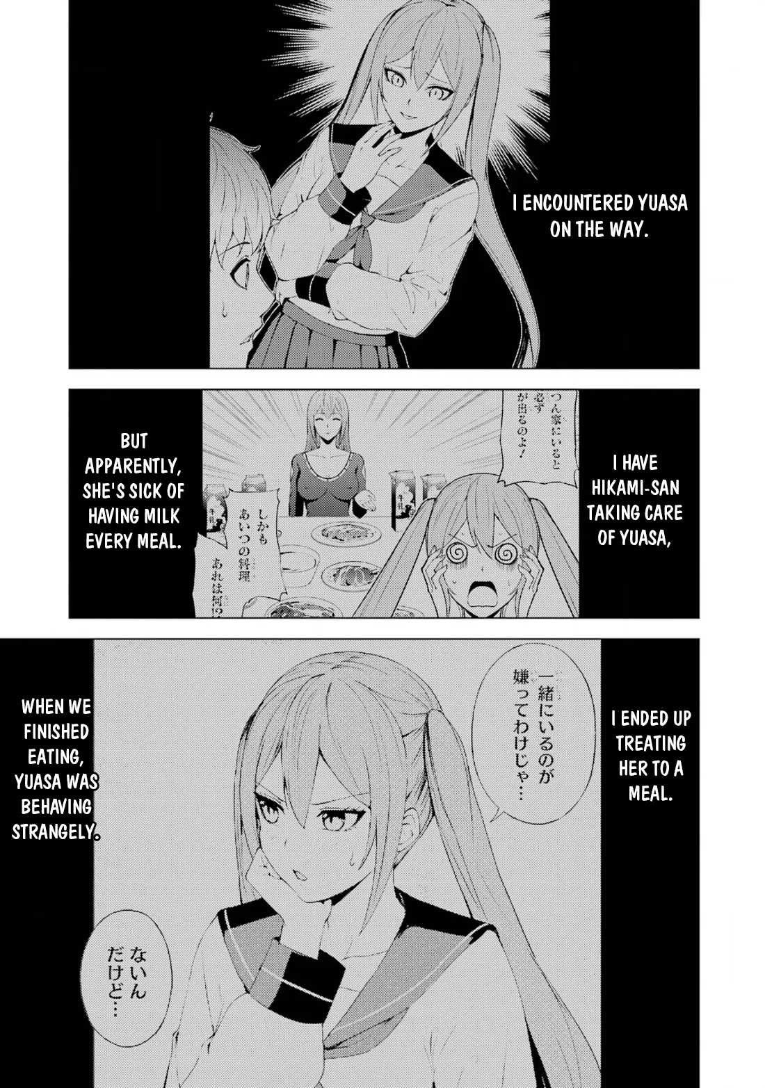 Read Ore no Genjitsu wa Ren’ai Game__ ka to Omottara Inochigake no Game datta Manga Online