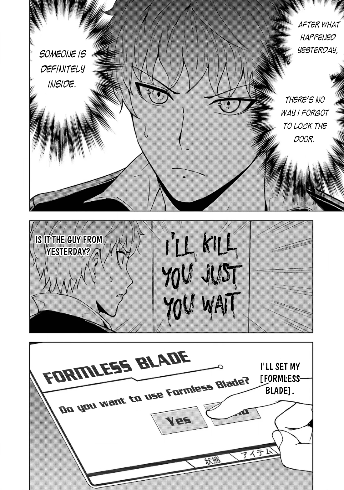 Read Ore no Genjitsu wa Ren’ai Game__ ka to Omottara Inochigake no Game datta Manga Online