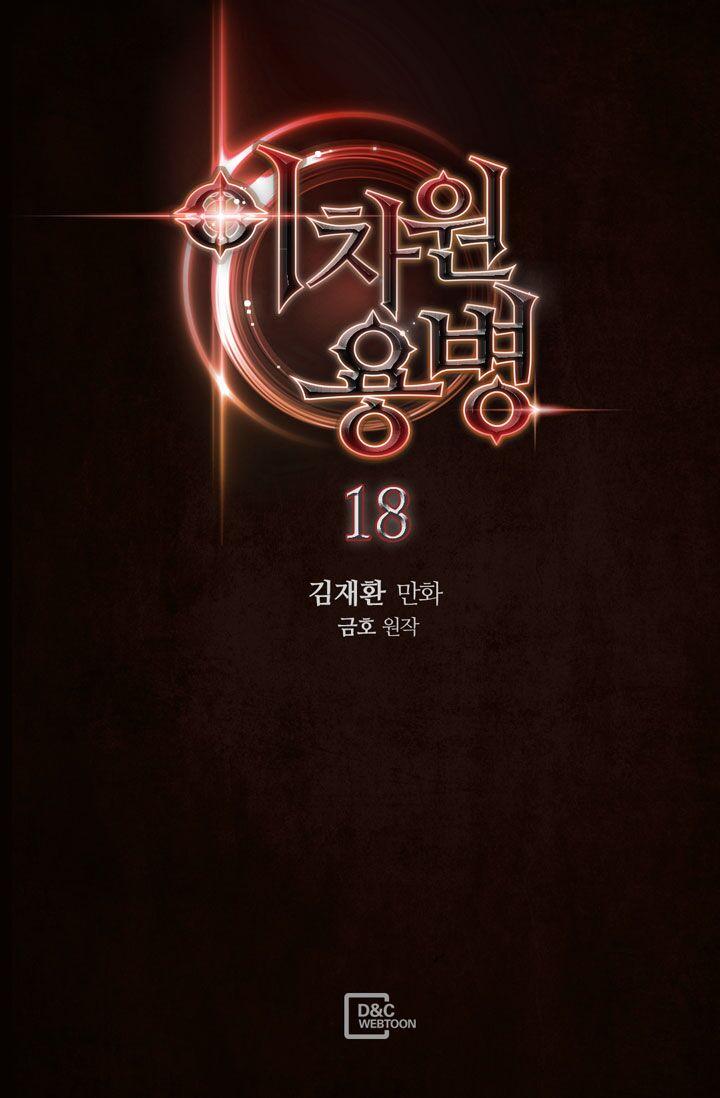 Read Other World Warrior Manga Online