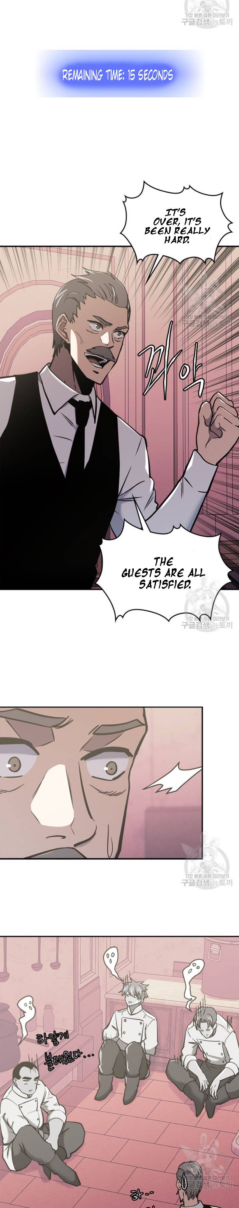 Read Other World Warrior Manga Online