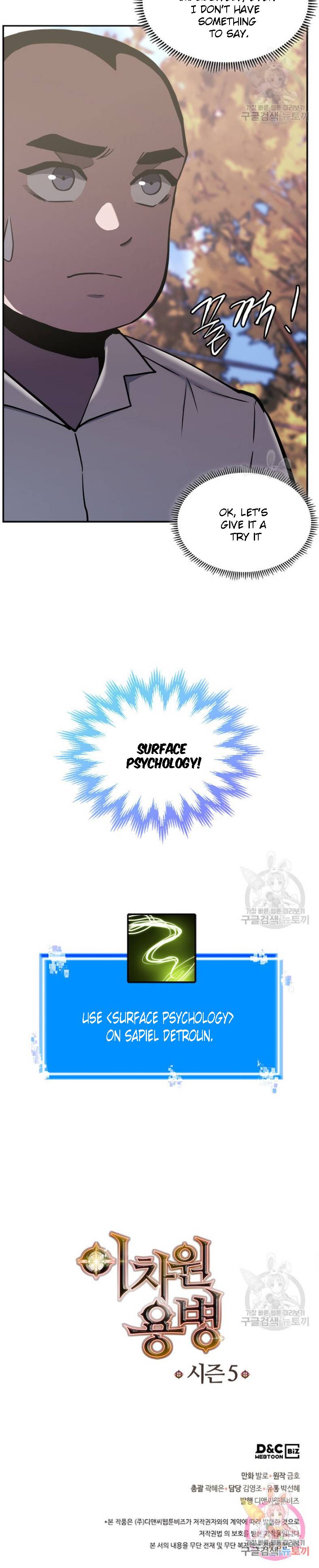 Read Other World Warrior Manga Online