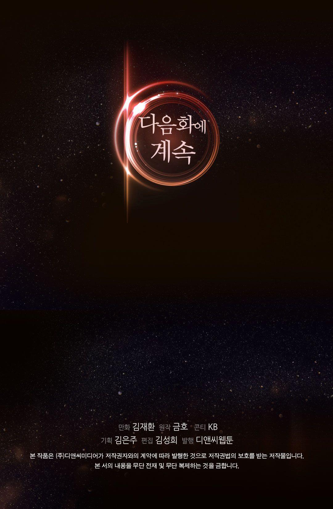 Read Other World Warrior Manga Online