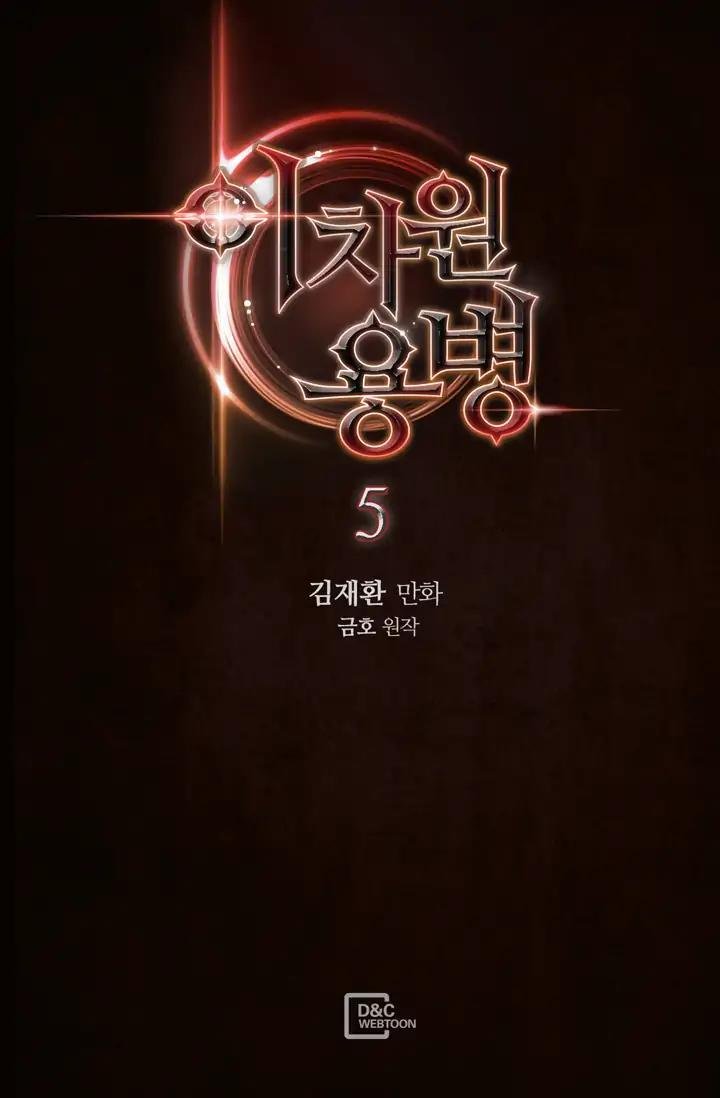 Read Other World Warrior Manga Online