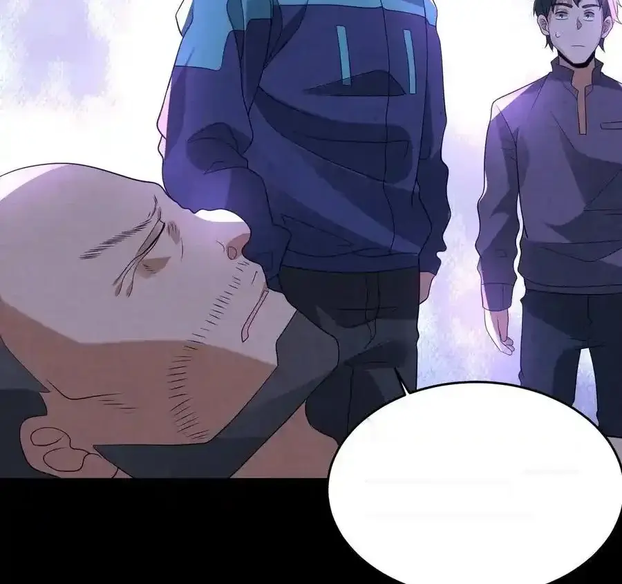 Read Overly Ferocious of Being Cautious Manga Online