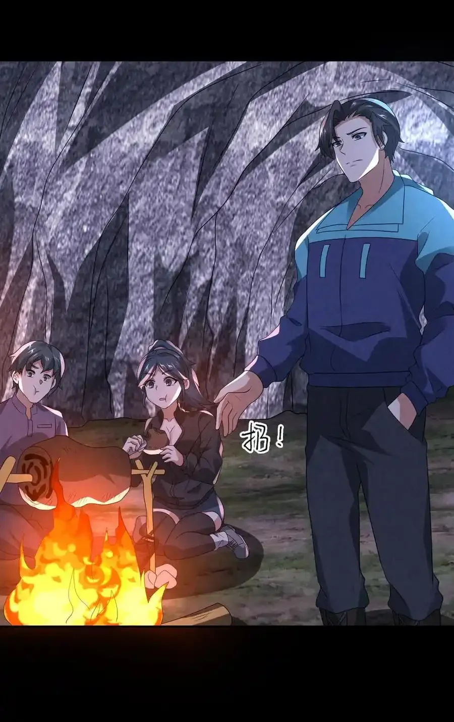 Read Overly Ferocious of Being Cautious Manga Online