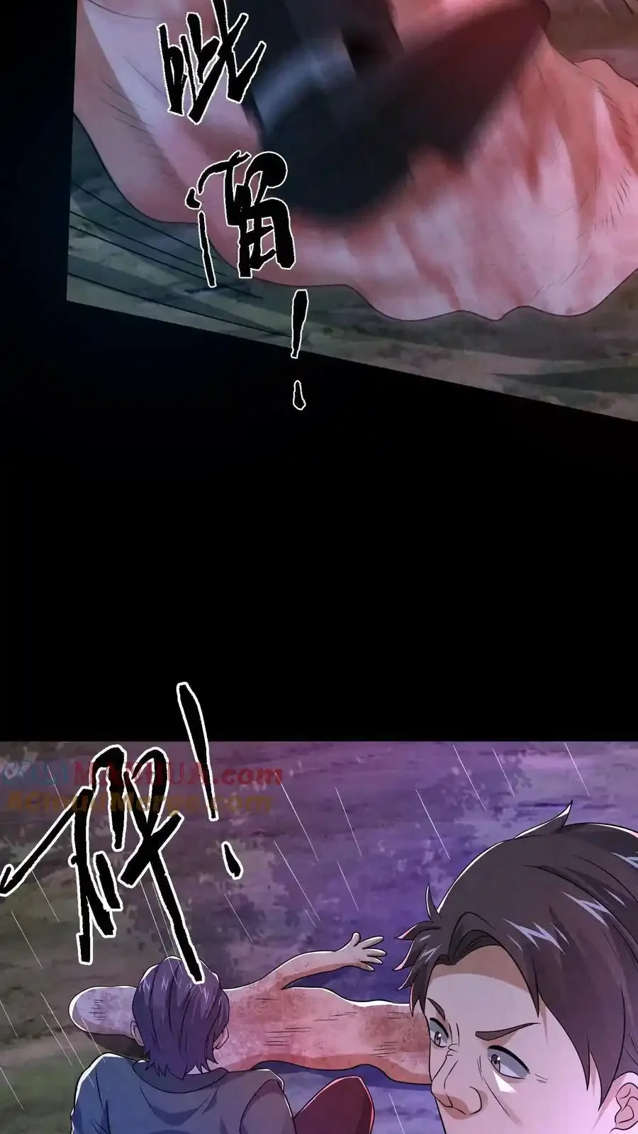 Read Overly Ferocious of Being Cautious Manga Online