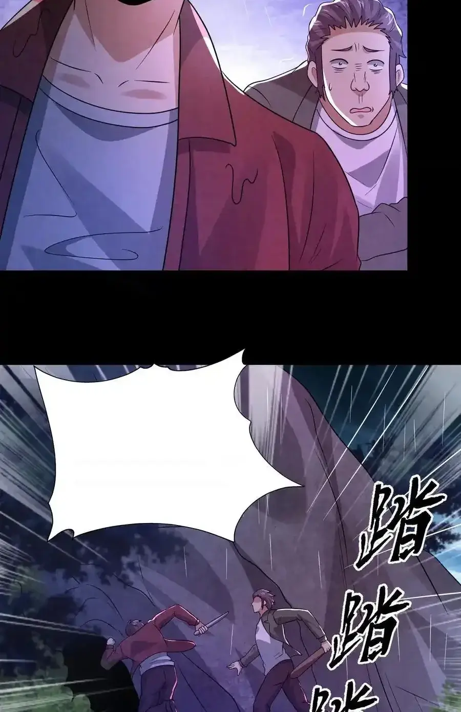 Read Overly Ferocious of Being Cautious Manga Online