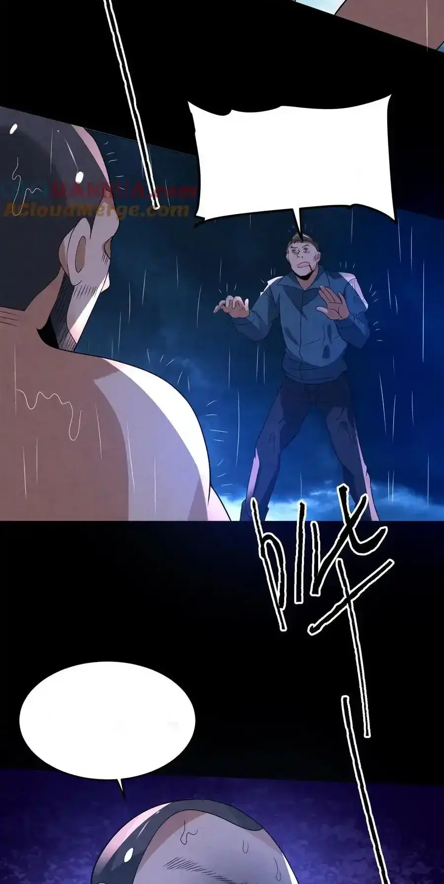 Read Overly Ferocious of Being Cautious Manga Online