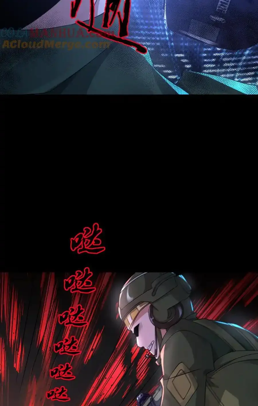 Read Overly Ferocious of Being Cautious Manga Online