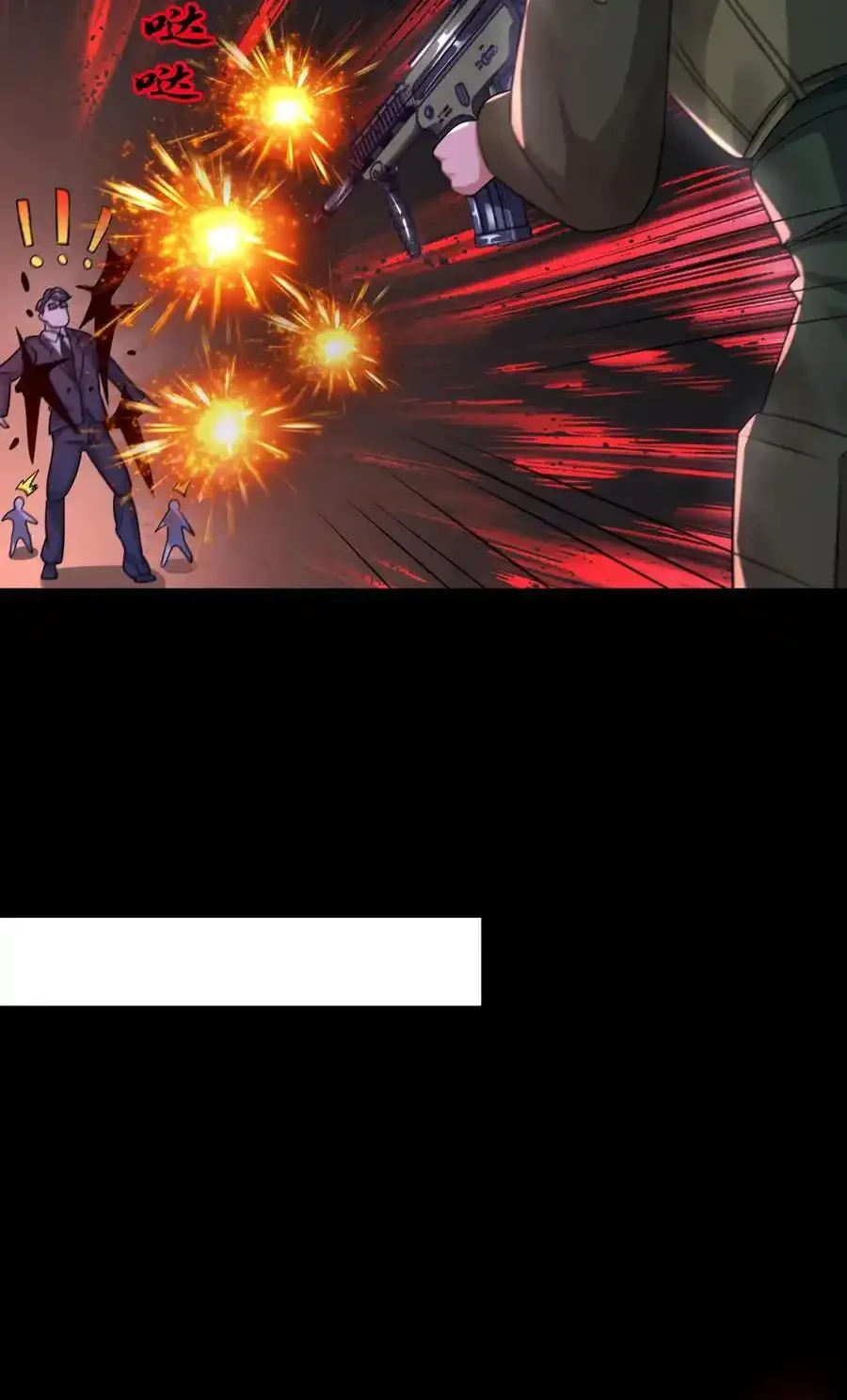 Read Overly Ferocious of Being Cautious Manga Online