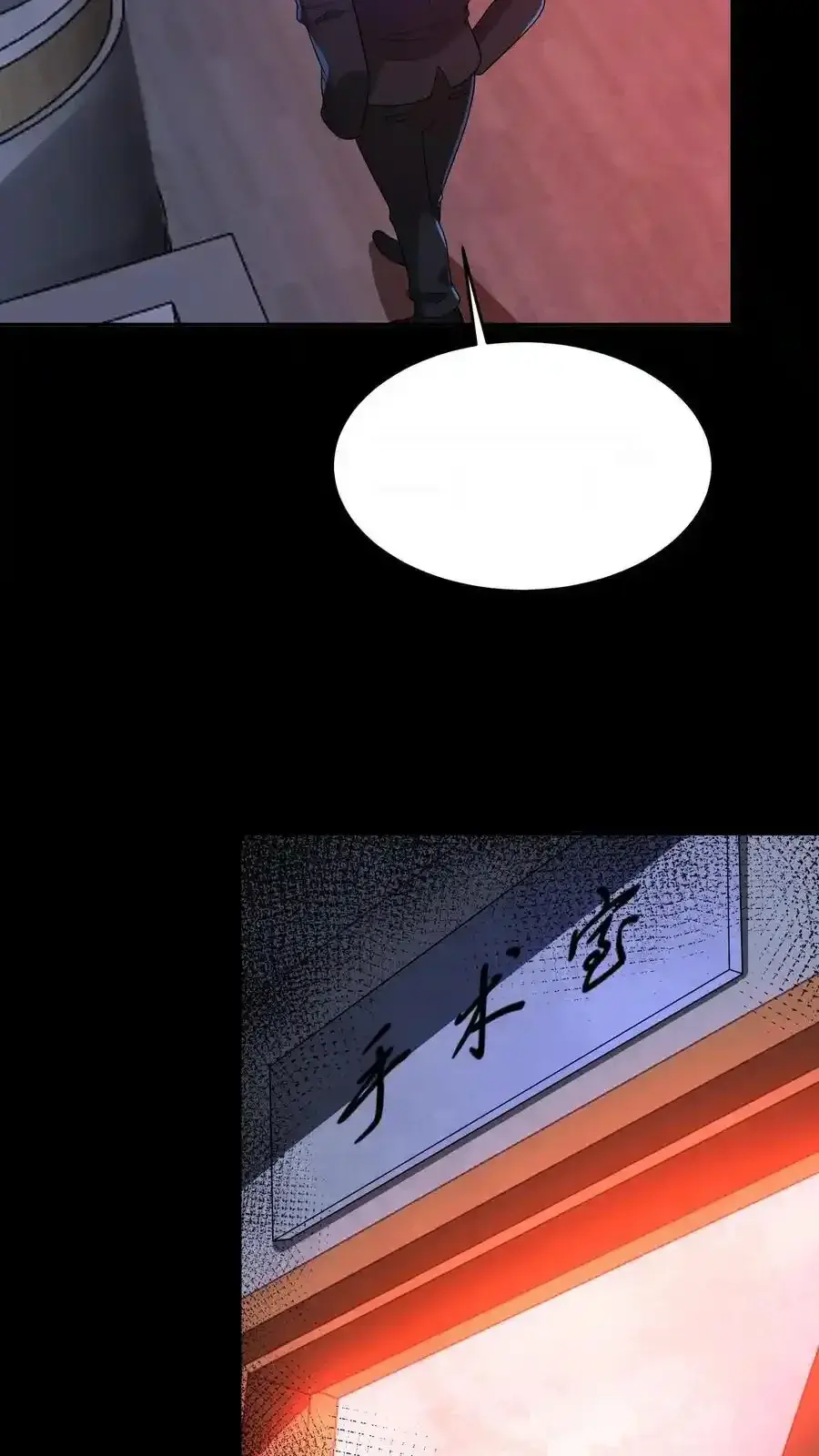 Read Overly Ferocious of Being Cautious Manga Online