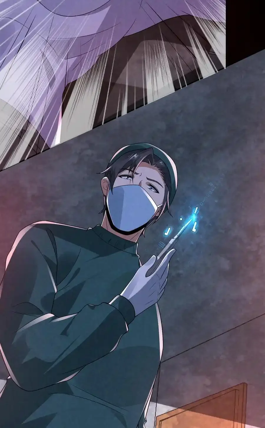 Read Overly Ferocious of Being Cautious Manga Online