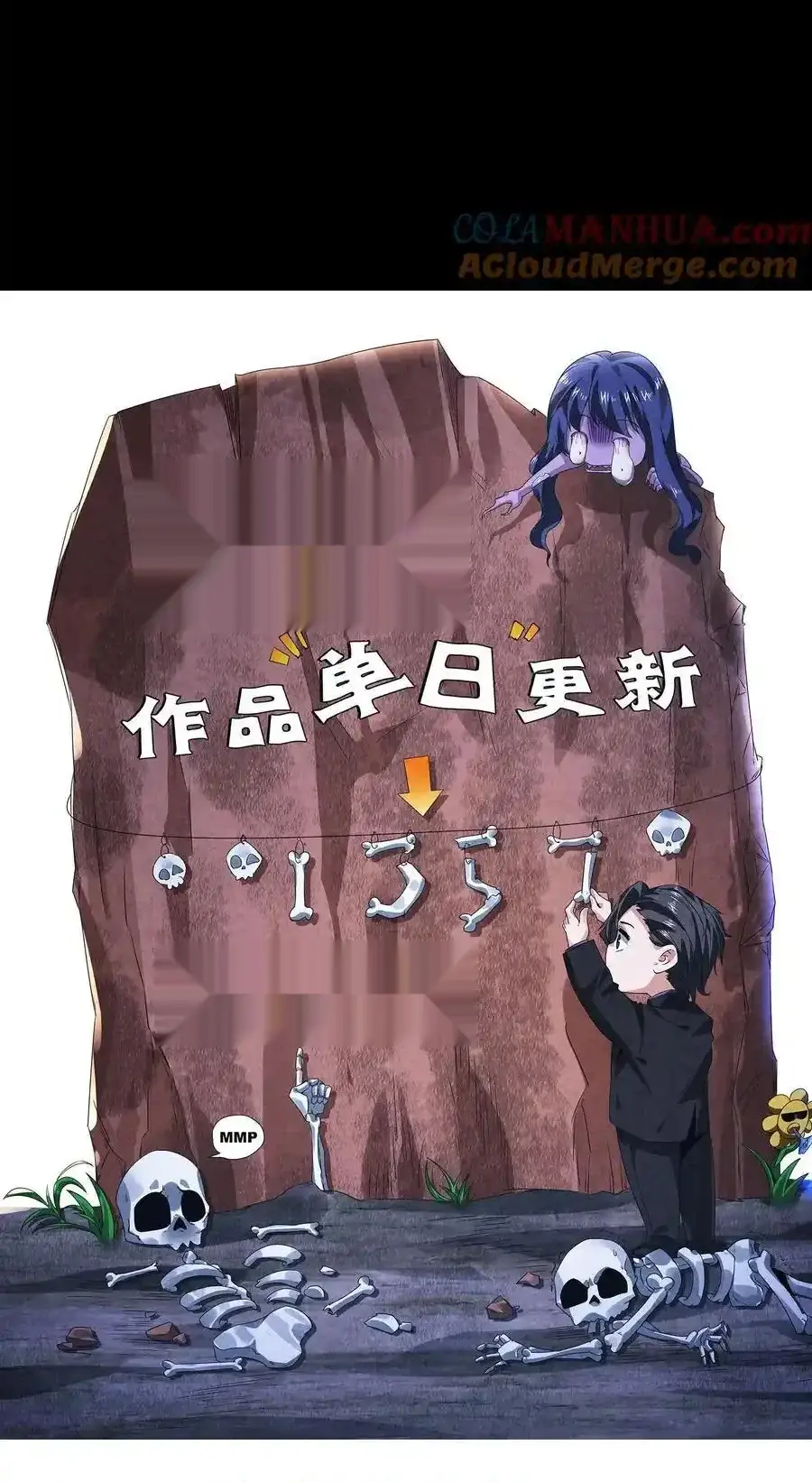 Read Overly Ferocious of Being Cautious Manga Online