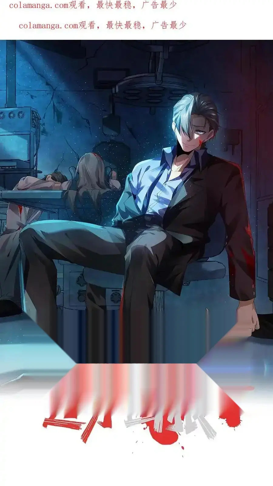 Read Overly Ferocious of Being Cautious Manga Online