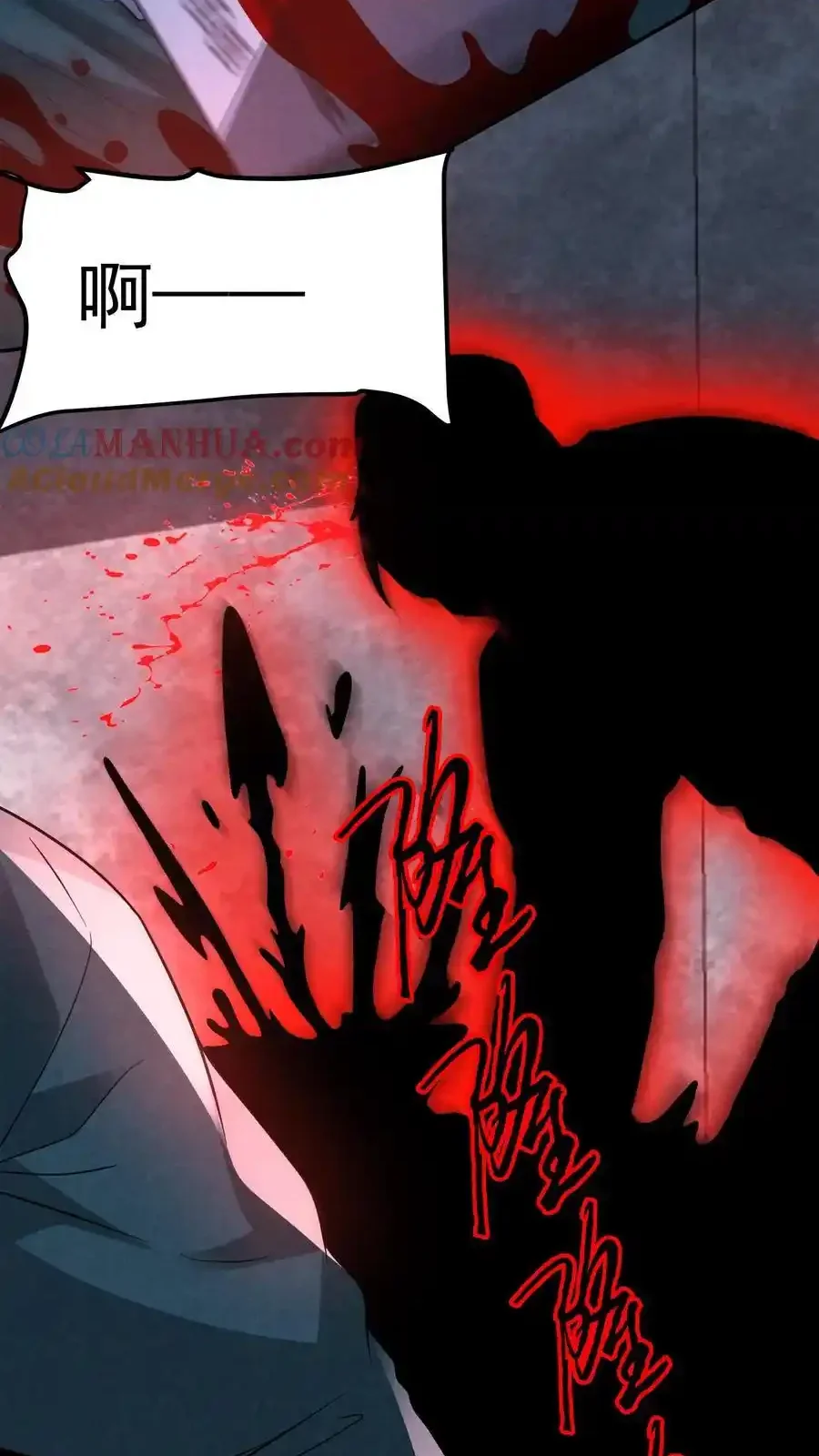 Read Overly Ferocious of Being Cautious Manga Online