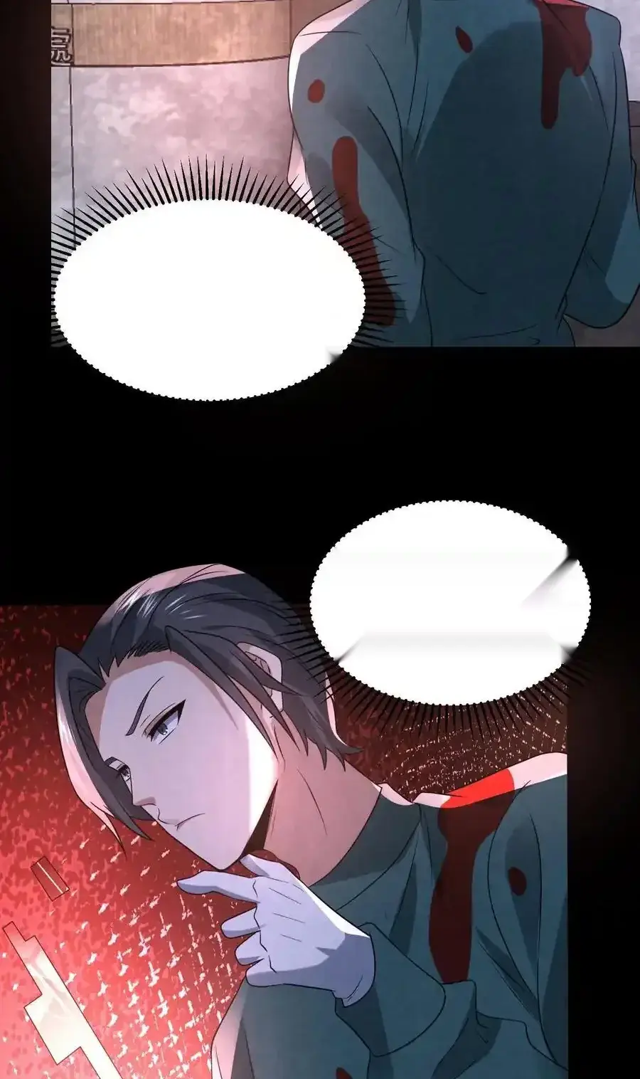 Read Overly Ferocious of Being Cautious Manga Online