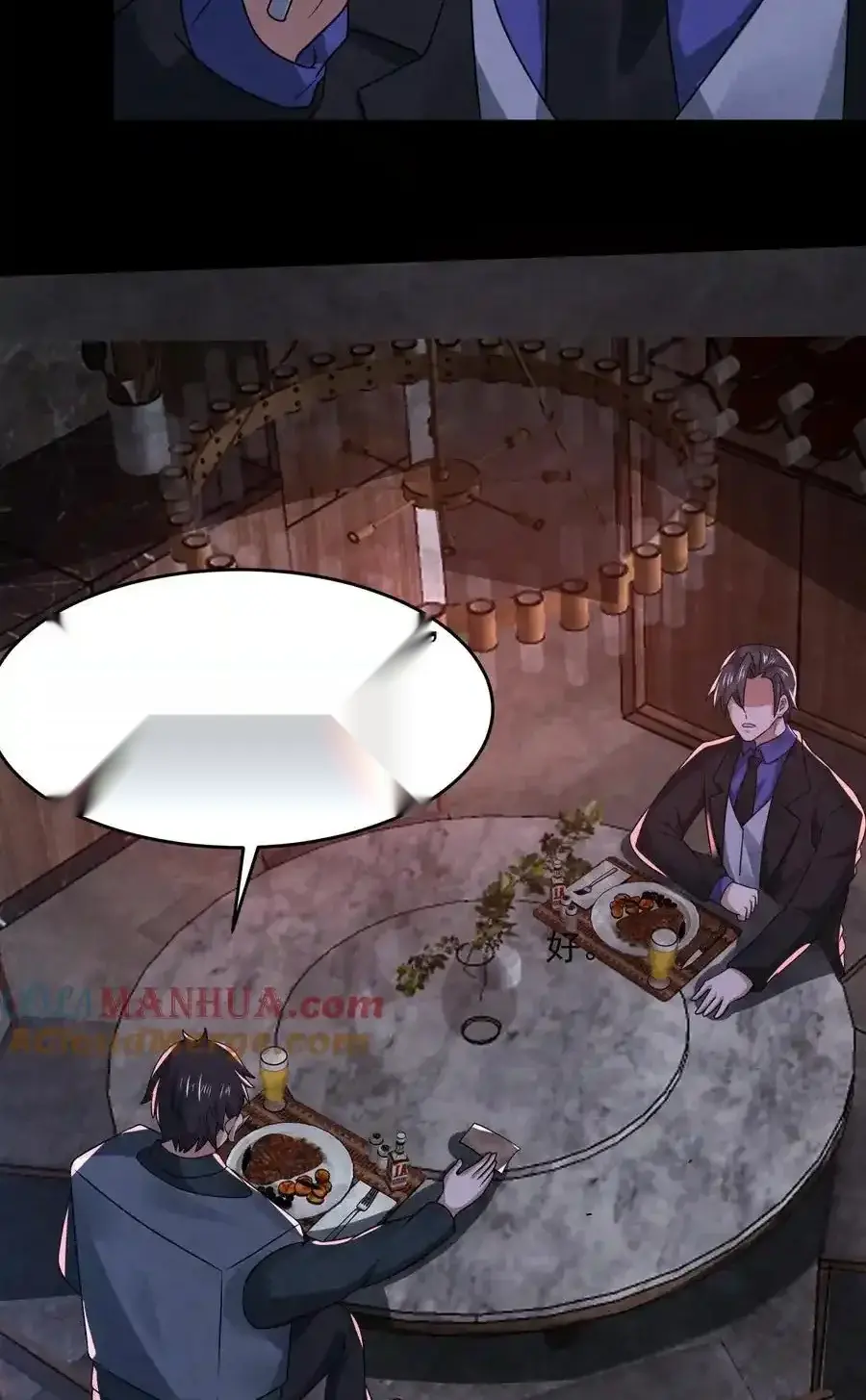 Read Overly Ferocious of Being Cautious Manga Online