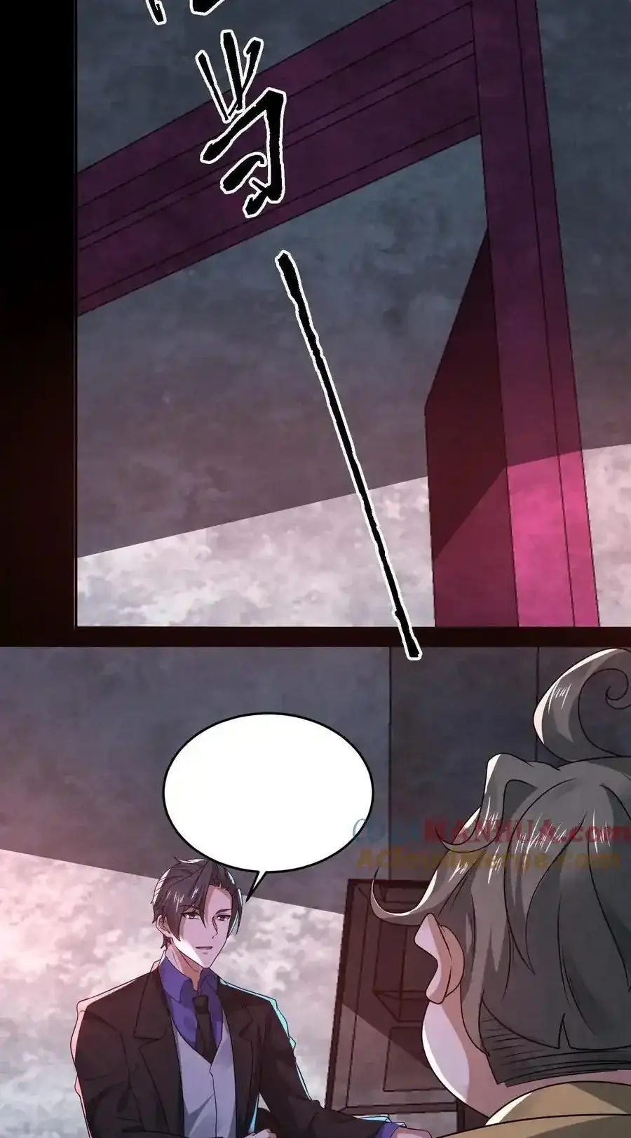 Read Overly Ferocious of Being Cautious Manga Online