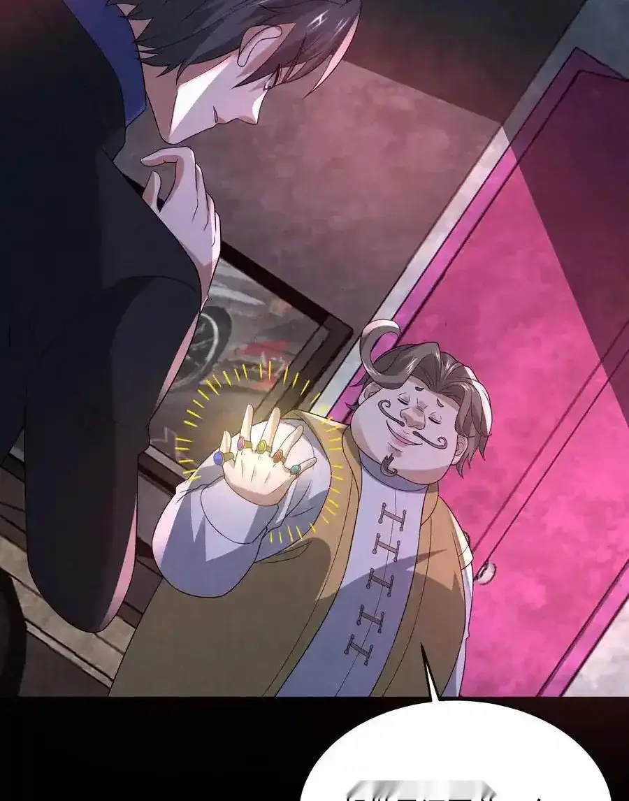 Read Overly Ferocious of Being Cautious Manga Online