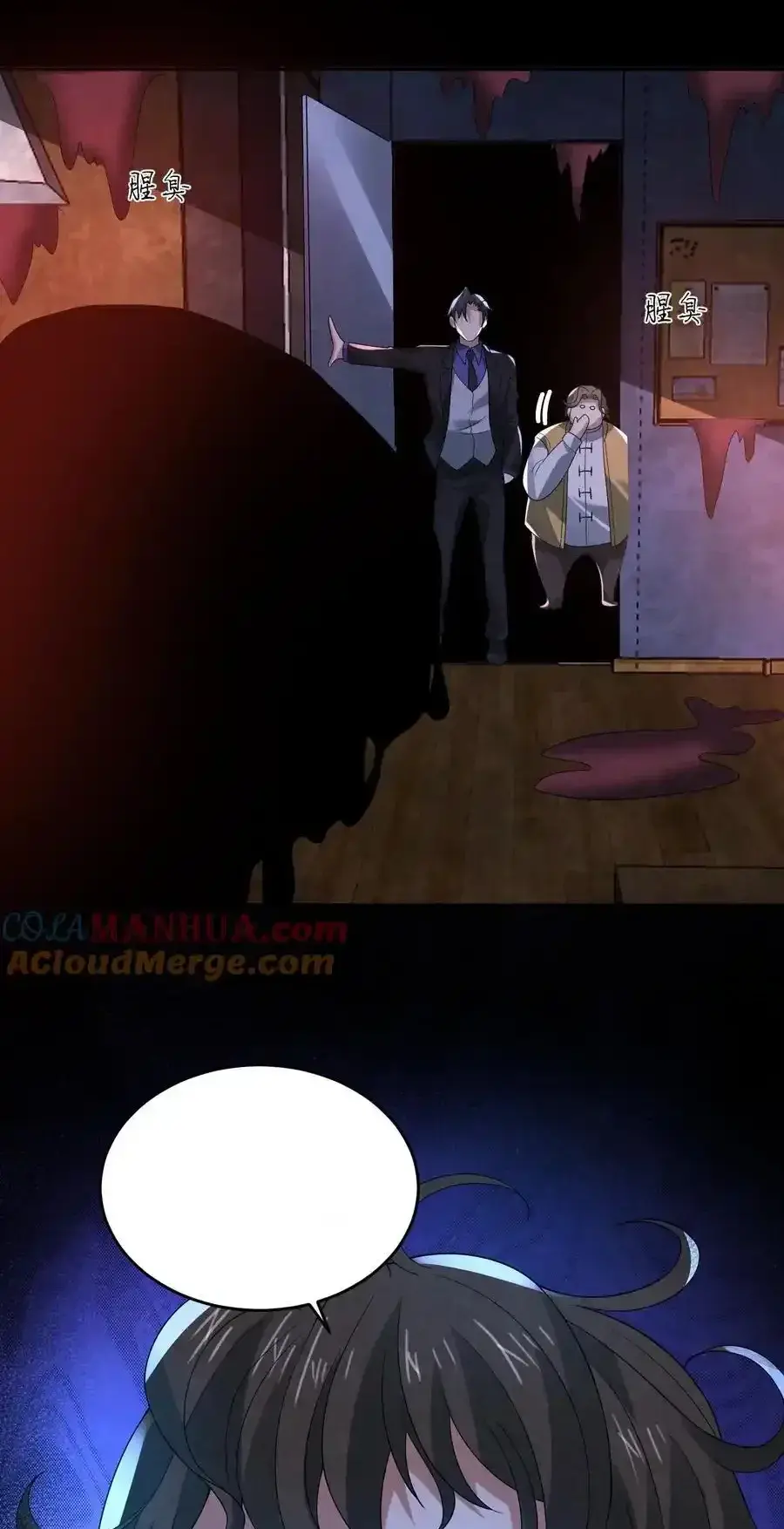 Read Overly Ferocious of Being Cautious Manga Online