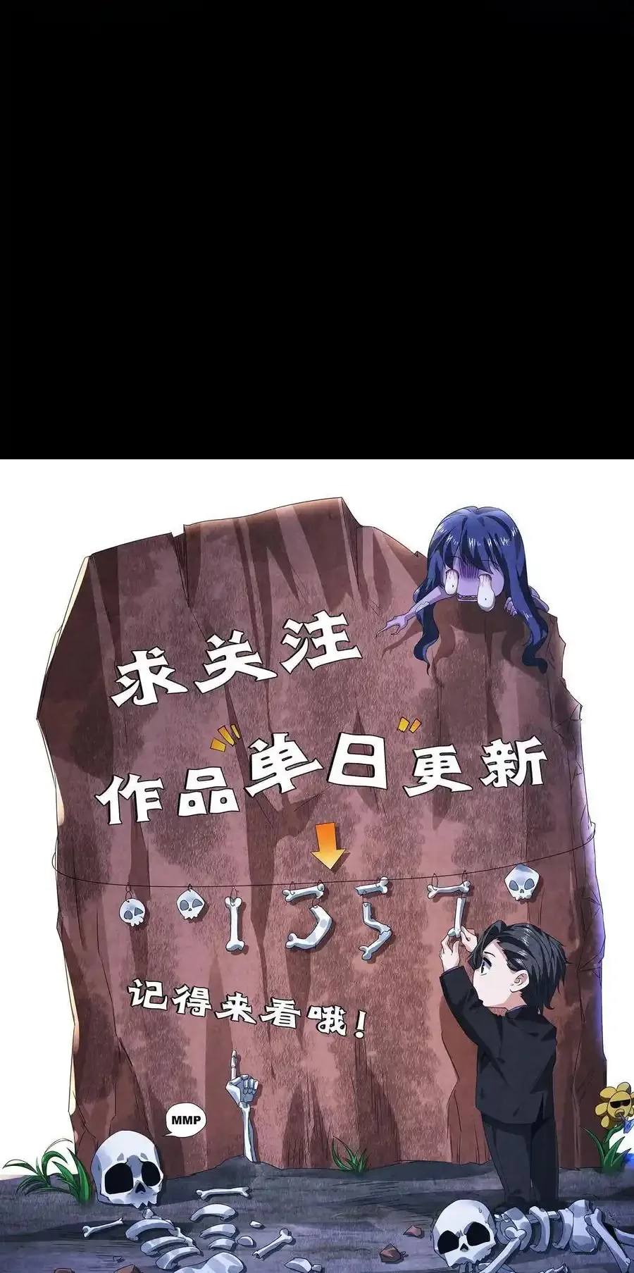 Read Overly Ferocious of Being Cautious Manga Online