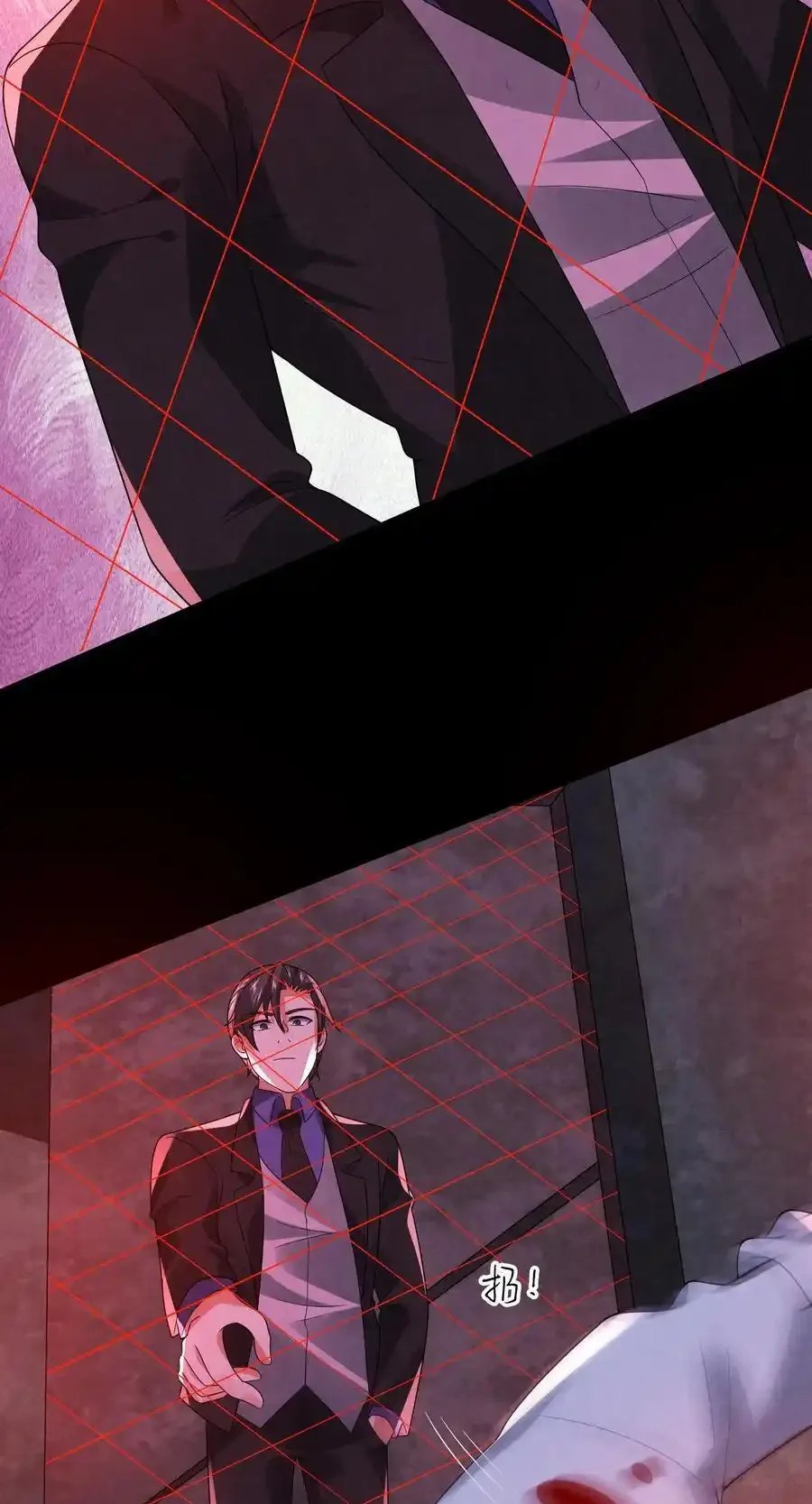 Read Overly Ferocious of Being Cautious Manga Online