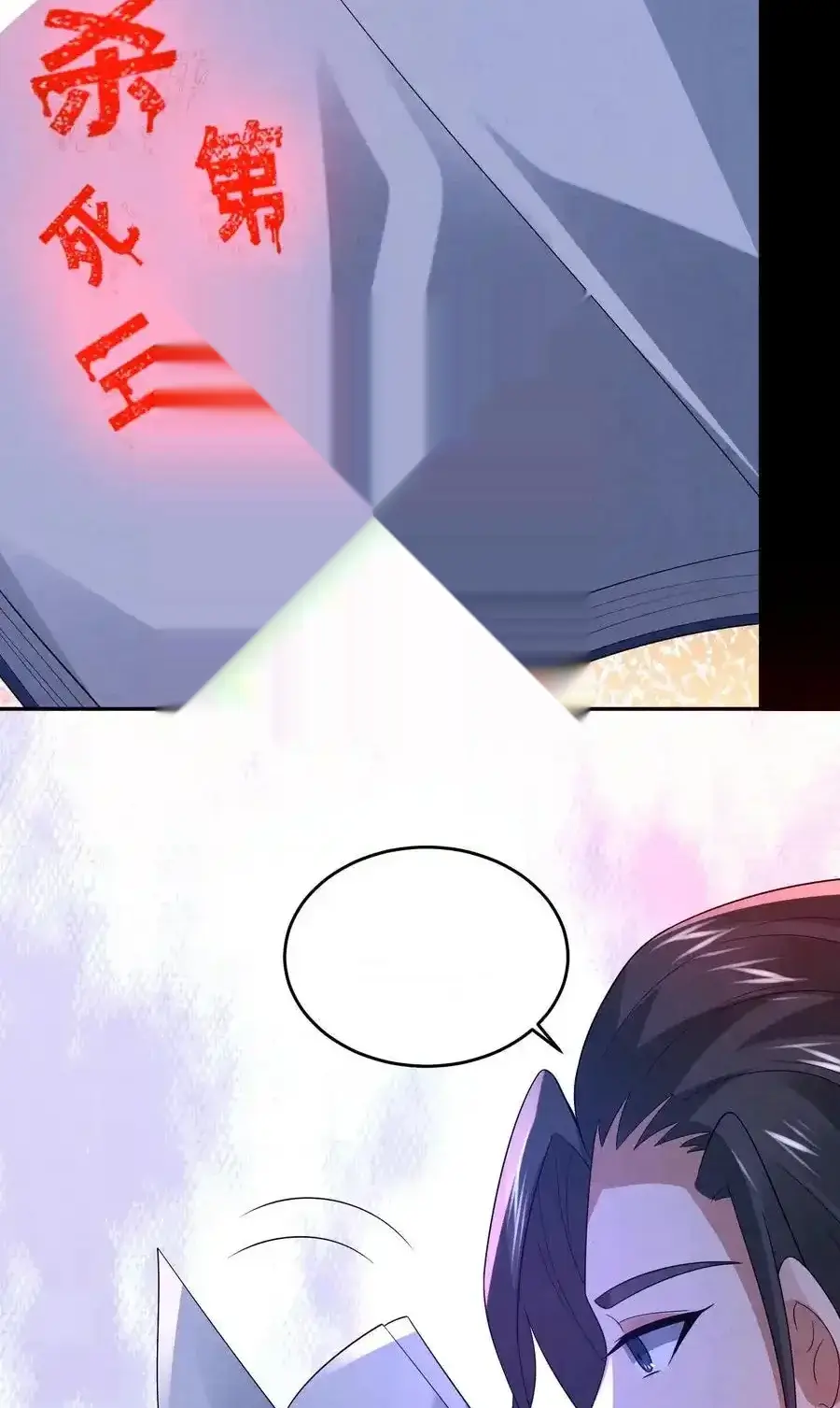 Read Overly Ferocious of Being Cautious Manga Online