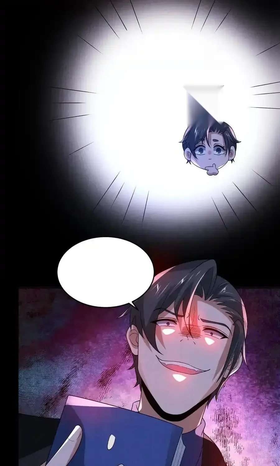 Read Overly Ferocious of Being Cautious Manga Online