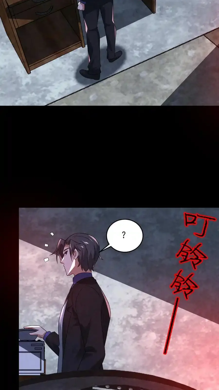 Read Overly Ferocious of Being Cautious Manga Online