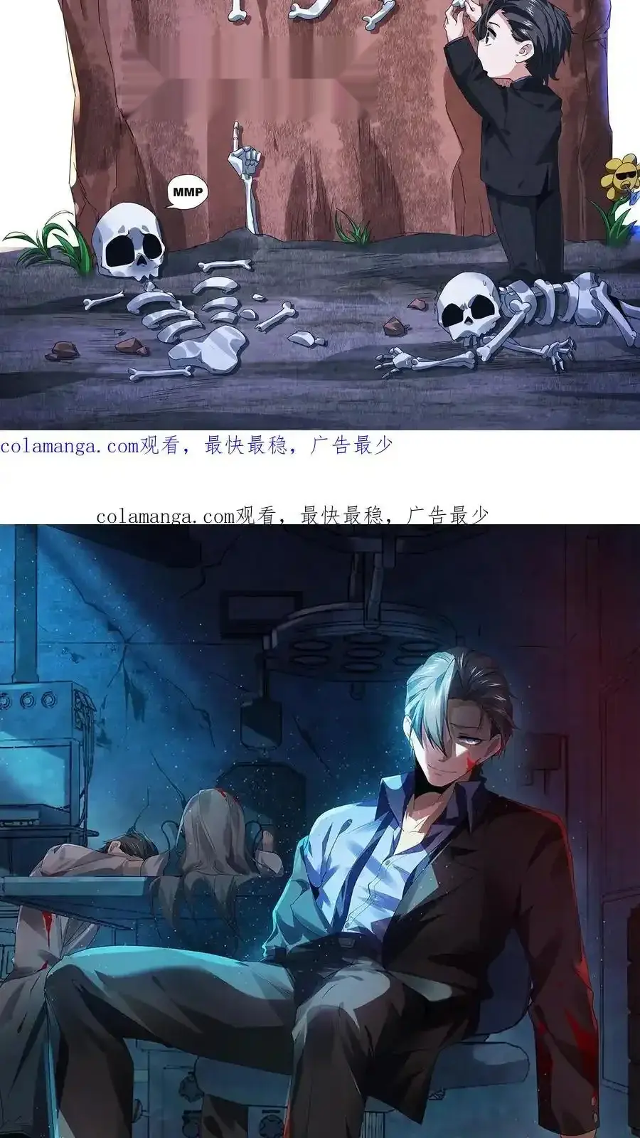 Read Overly Ferocious of Being Cautious Manga Online