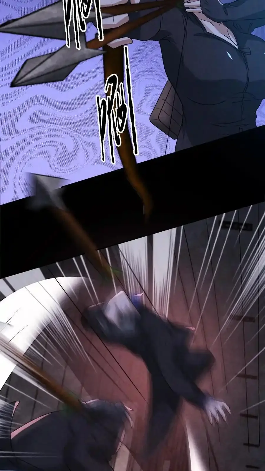 Read Overly Ferocious of Being Cautious Manga Online