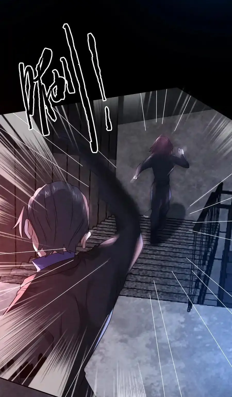 Read Overly Ferocious of Being Cautious Manga Online