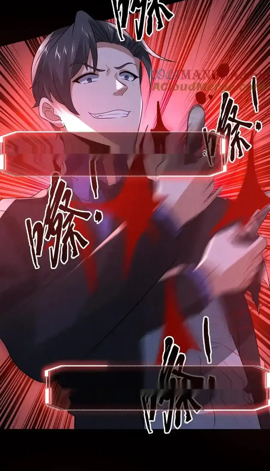 Read Overly Ferocious of Being Cautious Manga Online