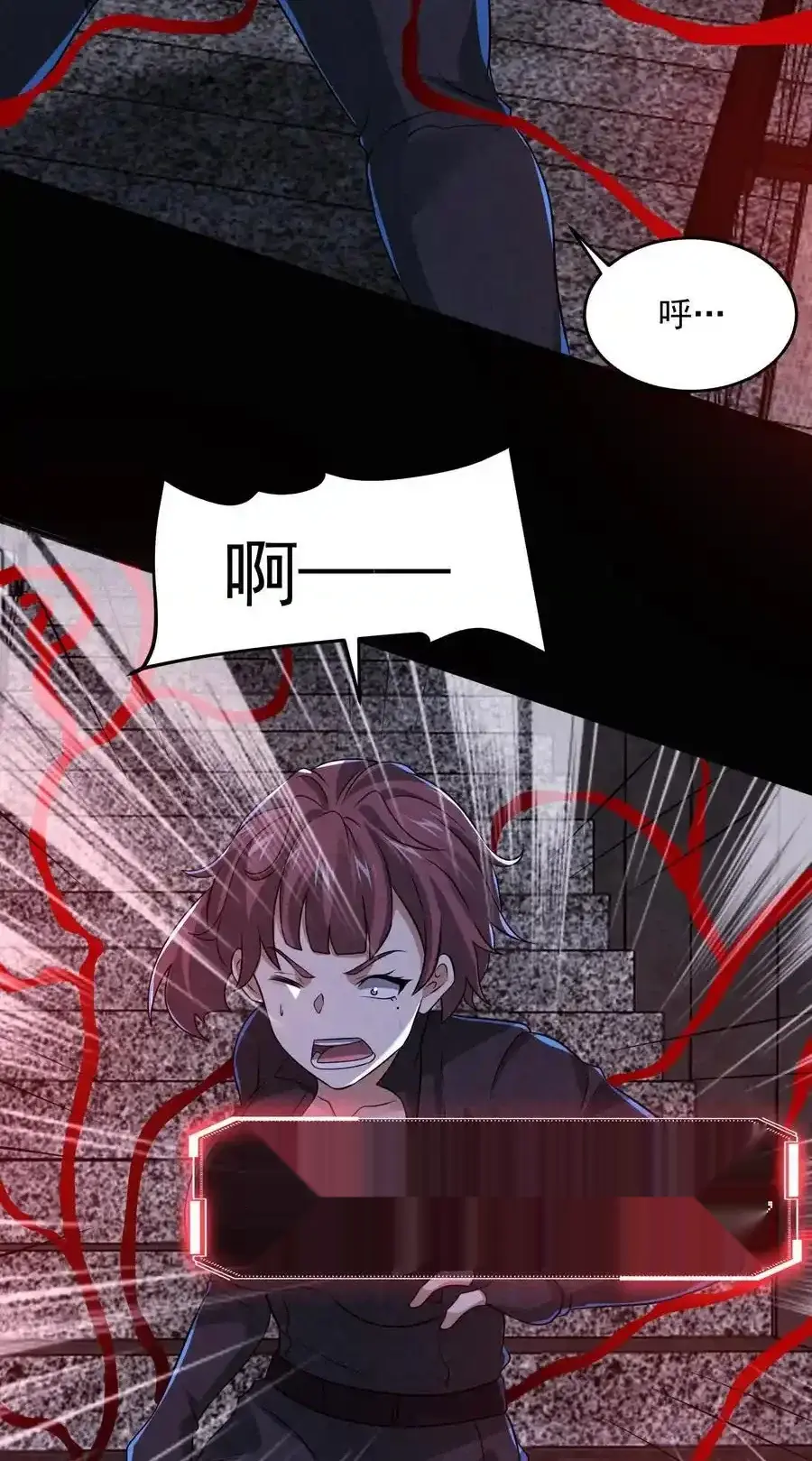 Read Overly Ferocious of Being Cautious Manga Online