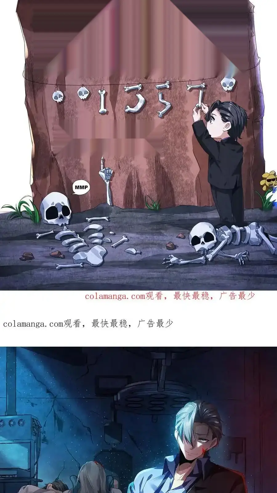 Read Overly Ferocious of Being Cautious Manga Online